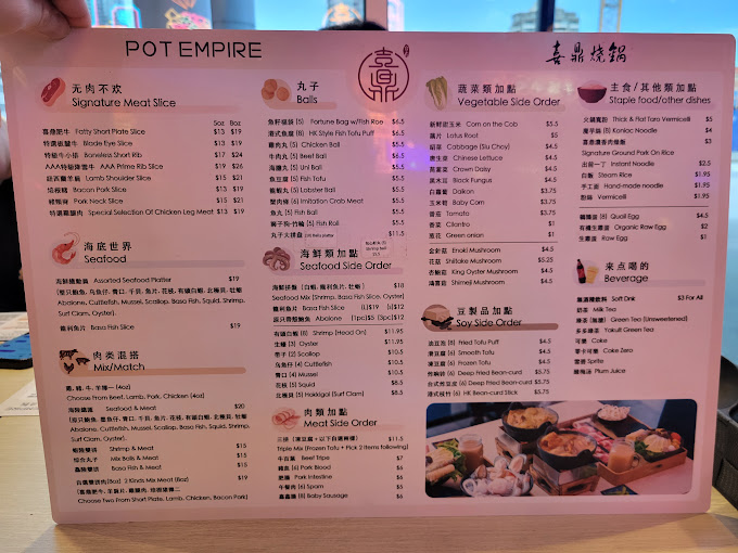 Pot Empire Restaurant