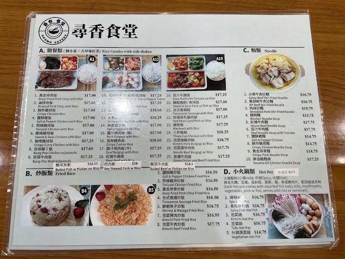 Aroma Eatery