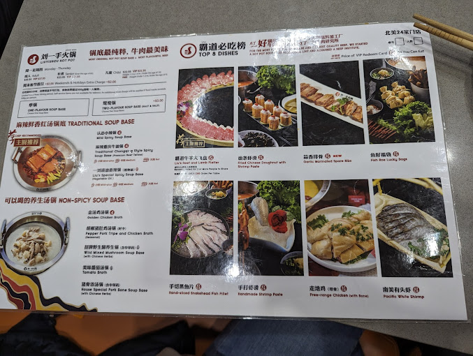Liuyishou Hotpot Burnaby