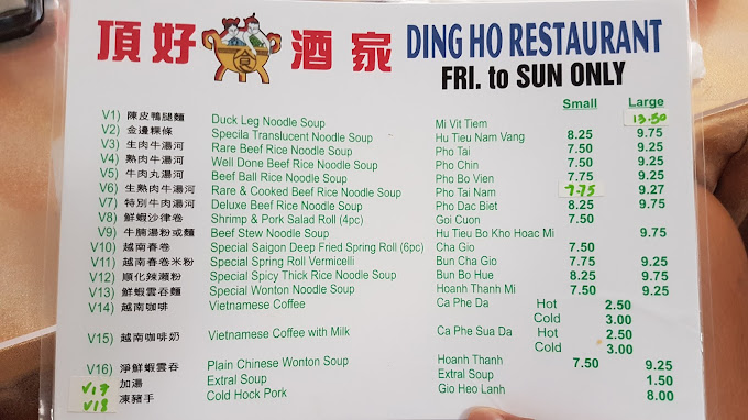 Ding Ho Restaurant Restaurant Menu