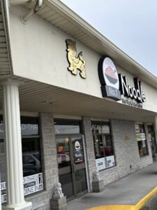 No.1 Noodle Restaurant Menu