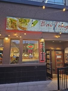 Bai Tong Thai Restaurant Menu - Kelowna